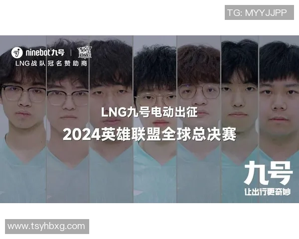 LNG战队在英雄联盟灵活性排名中创下新高展现出强大实力与团队协作