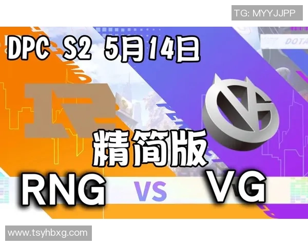 深入分析RNG战队在DOTA2赛事中的运营策略与战术布局 深入分析RNG战队在DOTA2赛事中的运营策略与战术布局