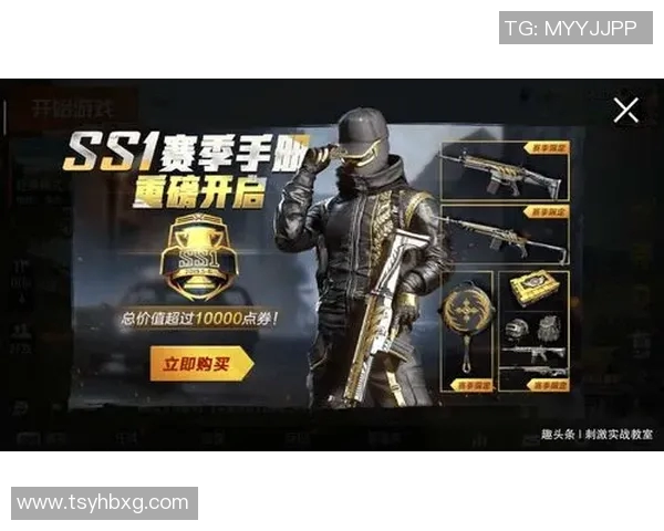 和平精英焦点JDG战队实力分析与S15赛季LOL前景展望 和平精英焦点JDG战队实力分析与S15赛季LOL前景展望