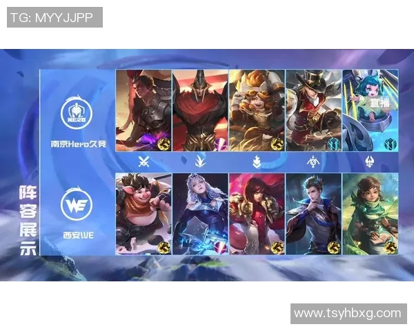 王者荣耀S15赛季WE战队逆袭之路的精彩纪实与奋斗历程