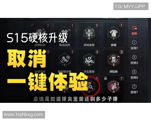 科学英雄联盟S15赛季配合训练方法全面解析与实战应用指南