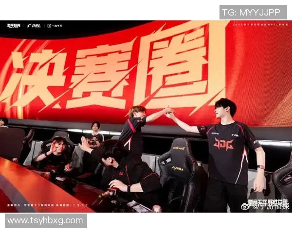 s15电竞总决赛和平精英战术解析JDG区域防守体系的优势与应用