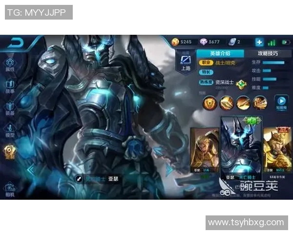 s15电竞总决赛聚焦王者荣耀IG的速度与激情展现全新战术风采