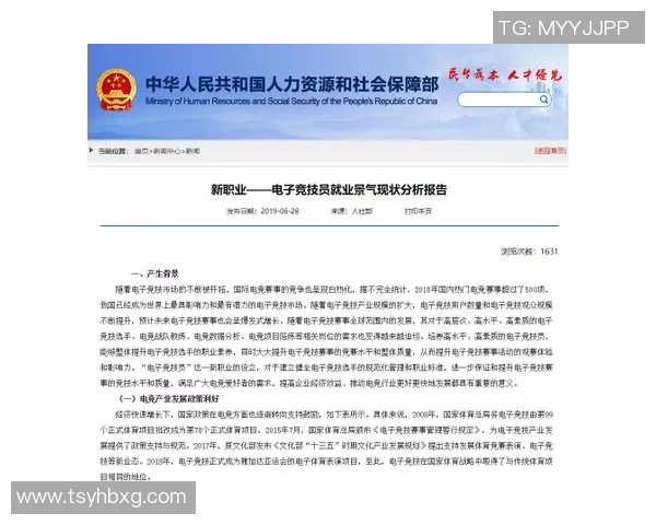 电竞比分陈强独家分享英雄联盟游戏技巧与心得体会全解析