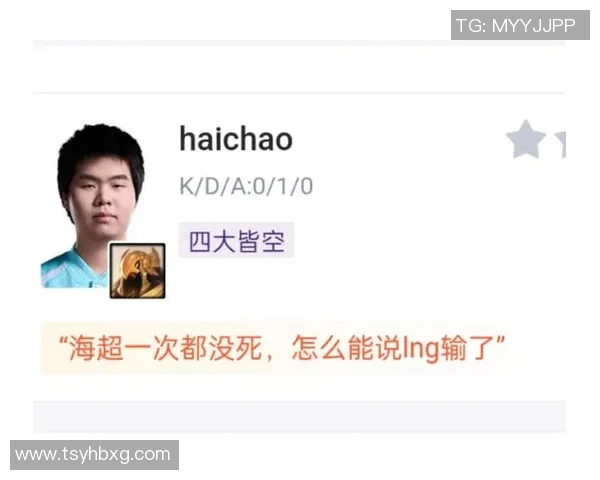 英雄联盟灵活性排行榜揭晓LNG战队荣登第一名引发热议