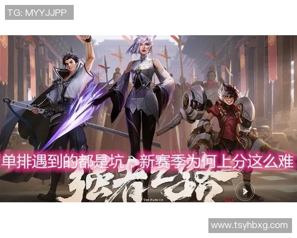 杨秀英深度解析王者荣耀游戏技巧与心得分享