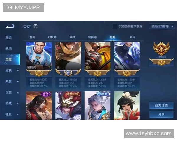 电竞实时数据热议王者荣耀V5个人能力的全新变革与影响分析