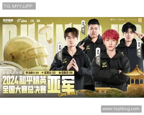 电竞数据热议和平精英WE战队灵活性变革带来的战术新机遇与挑战