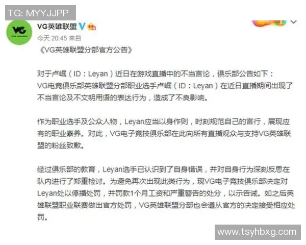 esports数据王者荣耀赛季速度排名FPX创下历史新高引发热议与期待 esports数据王者荣耀赛季速度排名FPX创下历史新高引发热议与期待