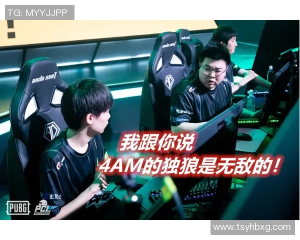 电竞新闻和平精英热点分析RNG战队在比赛中的战术控制与应对策略