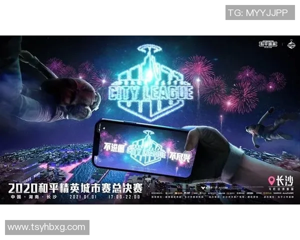2026电竞新闻和平精英巨献探秘V5版本的全新游戏意识与策略解析 2026电竞新闻和平精英巨献探秘V5版本的全新游戏意识与策略解析